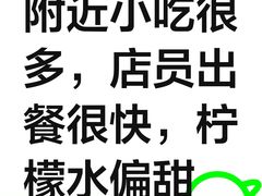 -蜜雪冰城(托乐嘉店)