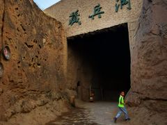 -水洞沟旅游区
