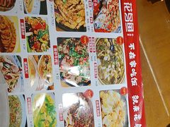 -花鸟鱼私家小厨(文殊院店)