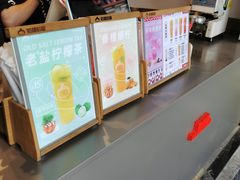 -咕噜咕噜·章鱼小丸子(西湖路店)