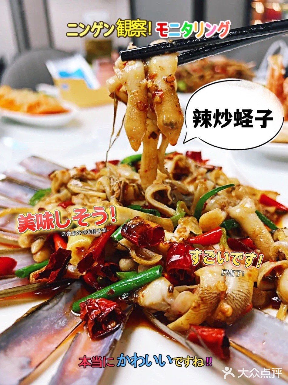 真的超满足的，相信一半的海南人都吃过这家