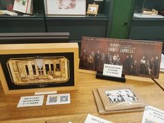 -思南书局(复兴中路店)