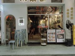 -米泰芒·东南亚料理(体育西店)