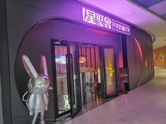 -瑞幸咖啡(后海汇B1层店)