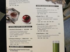 菜单-乐纯(苹果社区店)