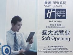 -千峡湖生态旅游度假区