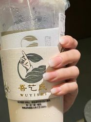 点击看大图 -伊奈尔美甲美睫