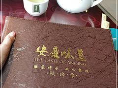 -集贤门·徽菜(南山店)
