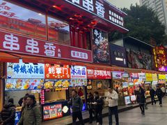 -八一好吃街·高品美食广场