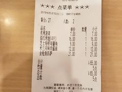 账单-萨莉亚意式餐厅(星海广场店)