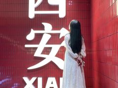 -醉长安(钟楼旗舰店)