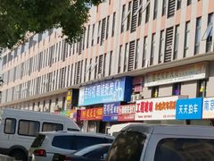 -诺柯视眼镜-蔡司依视路官方工厂店(淞南一店)