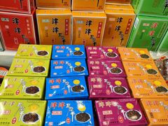 -叶受和(观前街店)