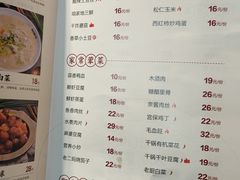 -谷养元粥铺(悦港城店)