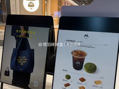 -M Stand(君尚1F店)