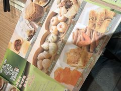 -添好运点心专门店(中环IFC店)