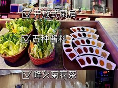 -十三姨正合丰烤肉(营迹路店)