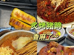 -徐妹串串香(春熙路店)