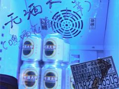 无酒大啡-无牌咖啡&酒馆