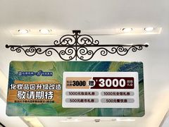 -松雷商业(南岗店)