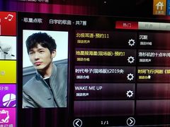 -Miohca缪卡KTV(和平店)
