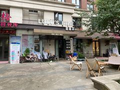 -露露家咖啡店