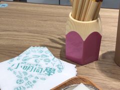 -小明同学(三里屯店)