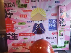 -蜀大侠火锅(春熙路店)