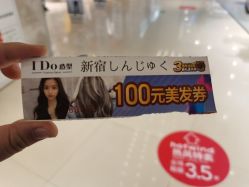 -YDO SALON