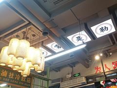 -巴卤社老火锅(财富店)
