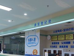 -龙都儿童医院