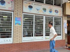 -沙湾姜撞奶甜品店(昌岗中路店)