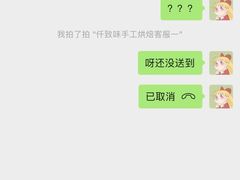 -仟致味手工烘焙旗舰店