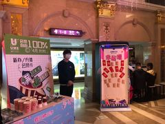 -UME影城(南京1912店)