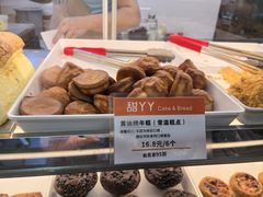 -甜丫丫(双菱路店)