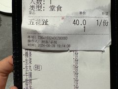 -贵宾牛·潮汕牛肉火锅(珠池总店)