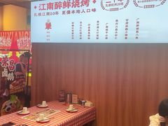 -串王阿三烧烤·小龙虾·烤鱼(拱墅胜利河美食街店)