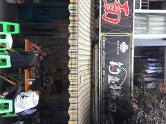 -钓鱼猫面(民心佳园店)