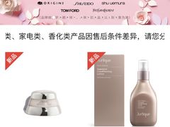 -日上免税店(三径路t3店)