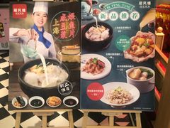 -避风塘(宝山万达店)