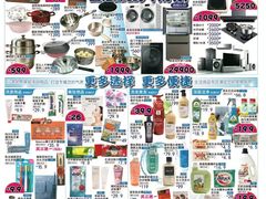 -大商麦凯乐(大连总店)