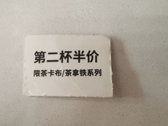 -茶话弄(中贸广场店)
