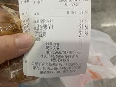 -佬街佬味(惠南地铁站店)