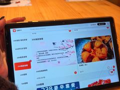 -贵木日本料理·铁板烧(新地假日广场店)