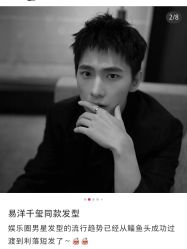 -LJOY丽锦造型·烫发染发