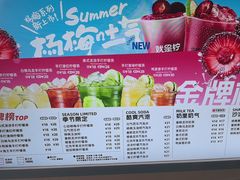 -Yes Lemon就是柠·手打柠檬茶(苏州中心一店)