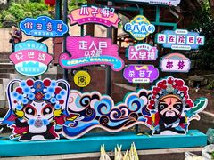 -海窝子古镇