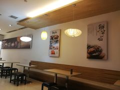 -Meet Fresh鮮芋仙(时代天街店)