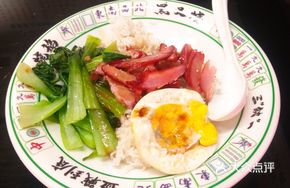 Spring Pork Fried Rice
