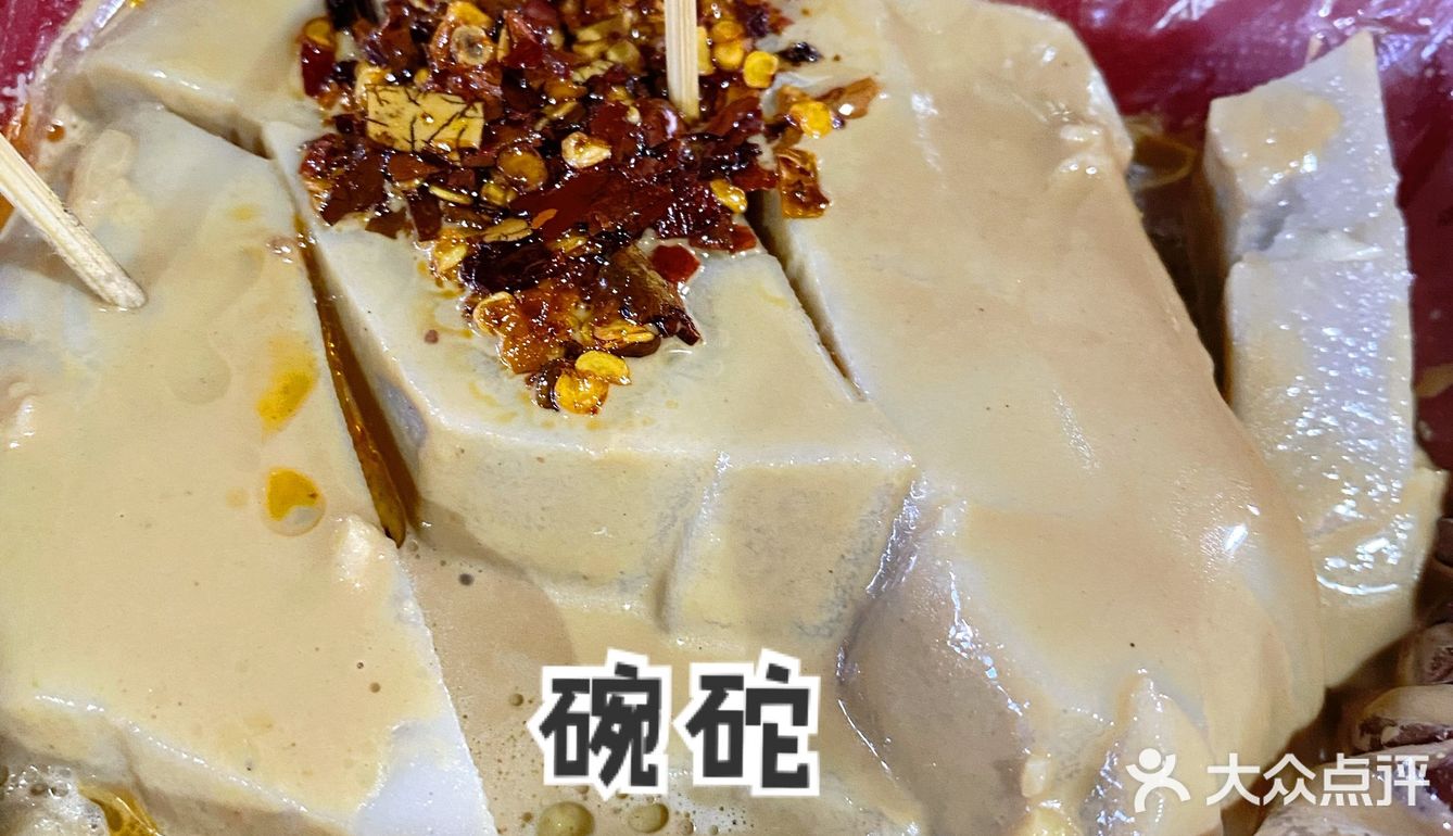 地道蓟州平价美味小吃[加油]来蓟州必打卡！